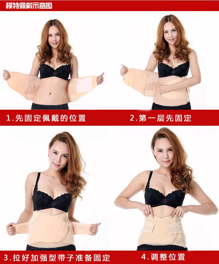 Corset en nylon - Ref 683101 Image 10