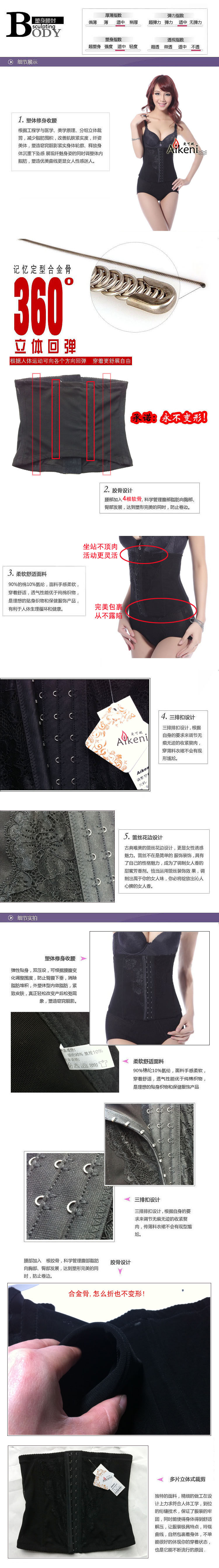 Corset sy802 en nylon - Ref 672690 Image 16