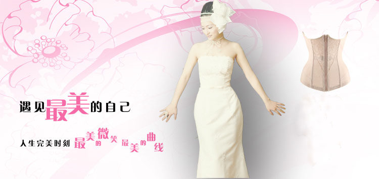 Corset en nylon - Ref 683104 Image 4