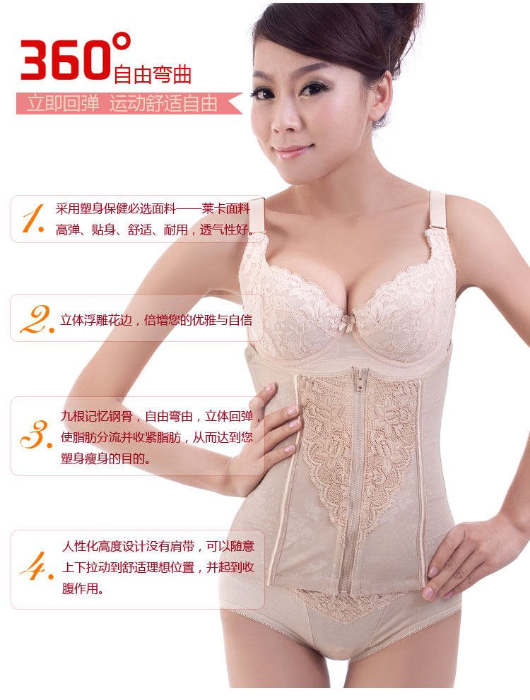 Corset en nylon - Ref 683104 Image 26