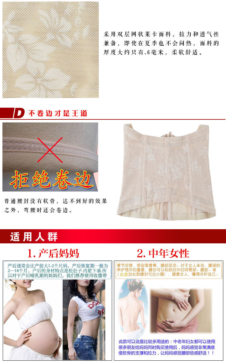 Corset en nylon - Ref 683104 Image 28