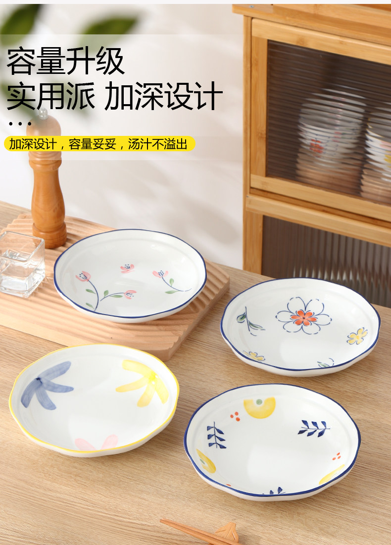 宋青窑 釉下彩 家用菜盘 陶瓷餐盘 8英寸*4个 天猫优惠券折后￥22.9包邮