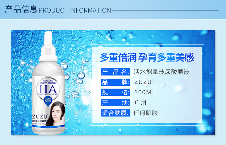 ZUZU Sống Năng Lượng Nước Axit Hyaluronic Gốc Facial Giữ Ẩm Thắt Chặt Chống nhăn Thu Nhỏ Lỗ Chân Lông Bổ Sung Chất serum lựu đỏ innisfree