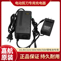 Flying Sbogia Craft Difico Electric Scissors Original Battery Charger 16 16 8 V 8 V 36 V 36 V 40 V 40 V 56 V