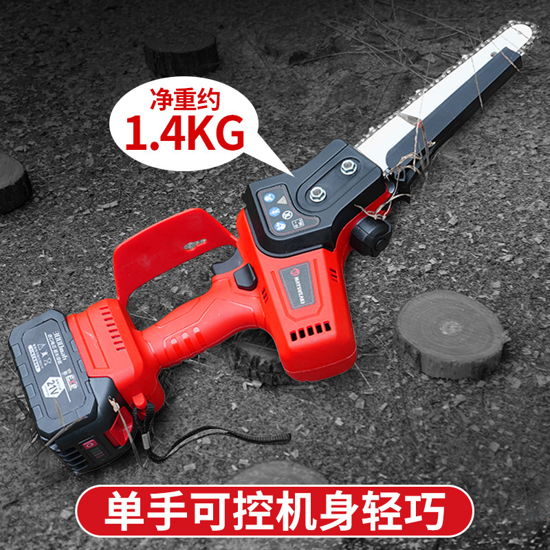 7 inch electric chainsaw household multi-functional small logging sawing bamboo artifact moso bamboo nanzhu chainsaw electric bamboo cutting scissors