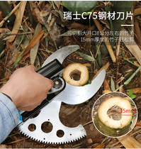 Electric Bamboo Cutting of electric clippings with cut of bamboo Coarse Branches Cut of Bamboo God Instrumental Vbamboo Cut Accessories Cut Bamboo