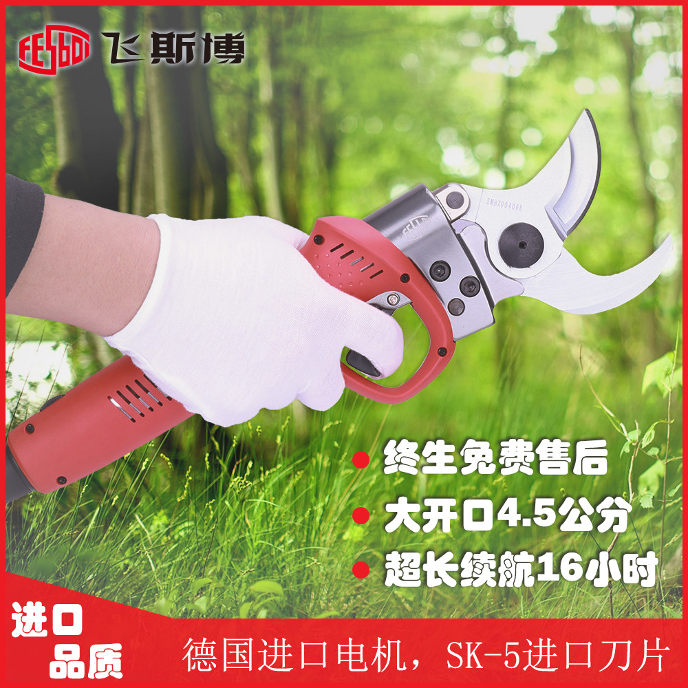 Feisibo electric pruning shears size mouth electric scissors quickly trim branches electric scissors fruit trees rechargeable