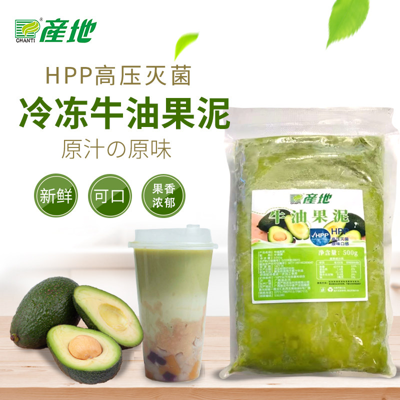 Production of frozen HPP Bull Oil Jam Fresh Bull Oil Fruit Mud 500g Bagged Milk Tea Shop Beverage Store Commercial Raw Materials