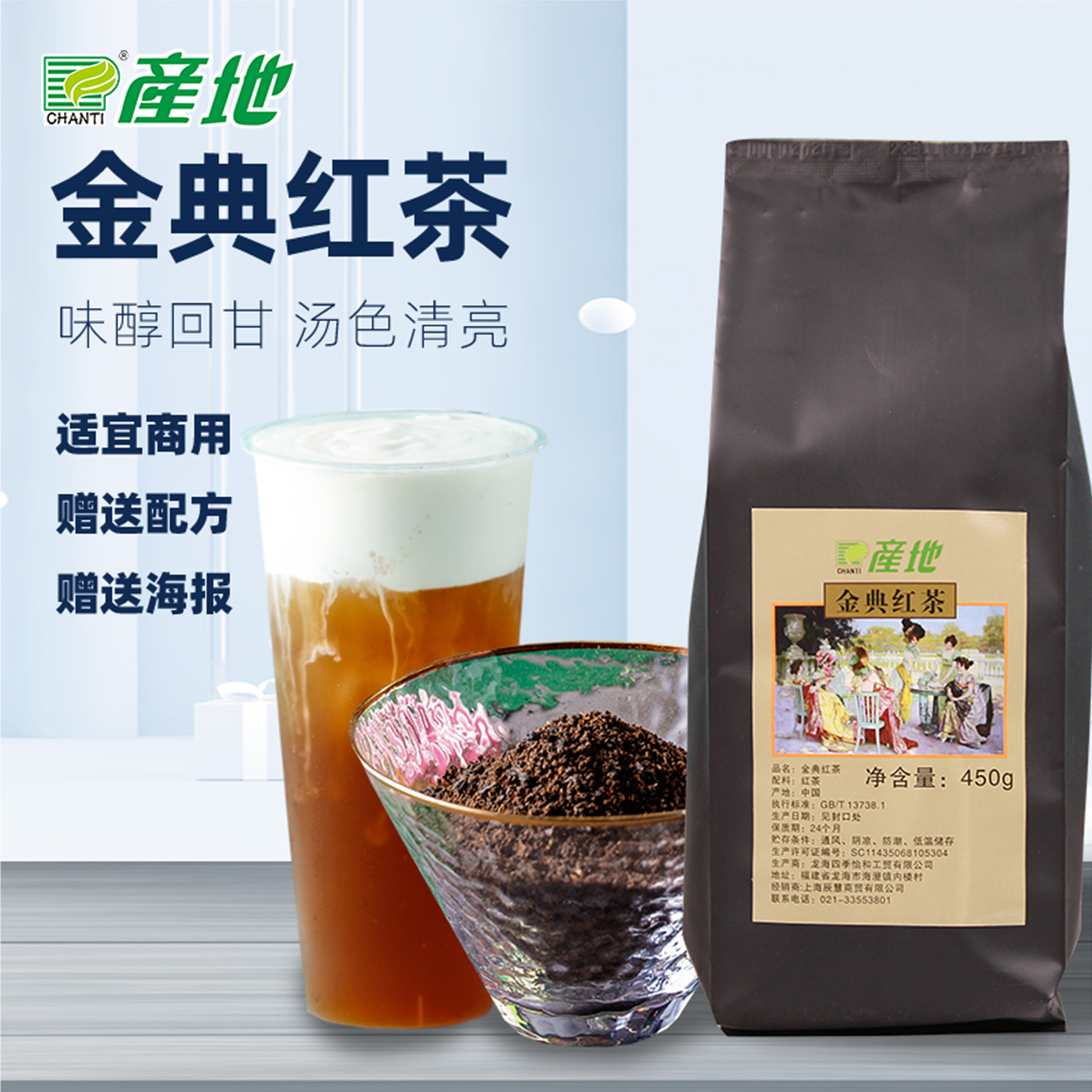 Origin Golden Classic Black Tea 450 gr Milk Tea Shop Drink Shop Raw Material
