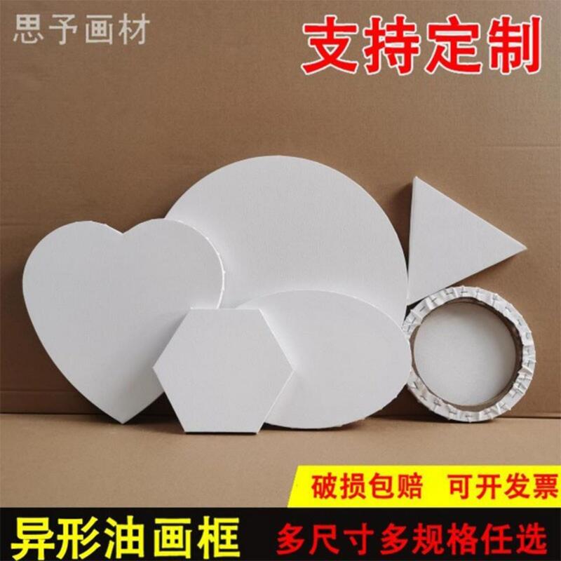 Round Oil Painting Frame Pure Cotton Linen Heart-Shaped Hexagonal Oval Canvas Frame Acrylic Oil Painting Board Manufacturer Wholesale Round Oil Painting Frame Pure Cotton Linen Heart-Shaped Hexagonal Oval Canvas Frame Acrylic Oil Painting Board Manufacturer Wholesale