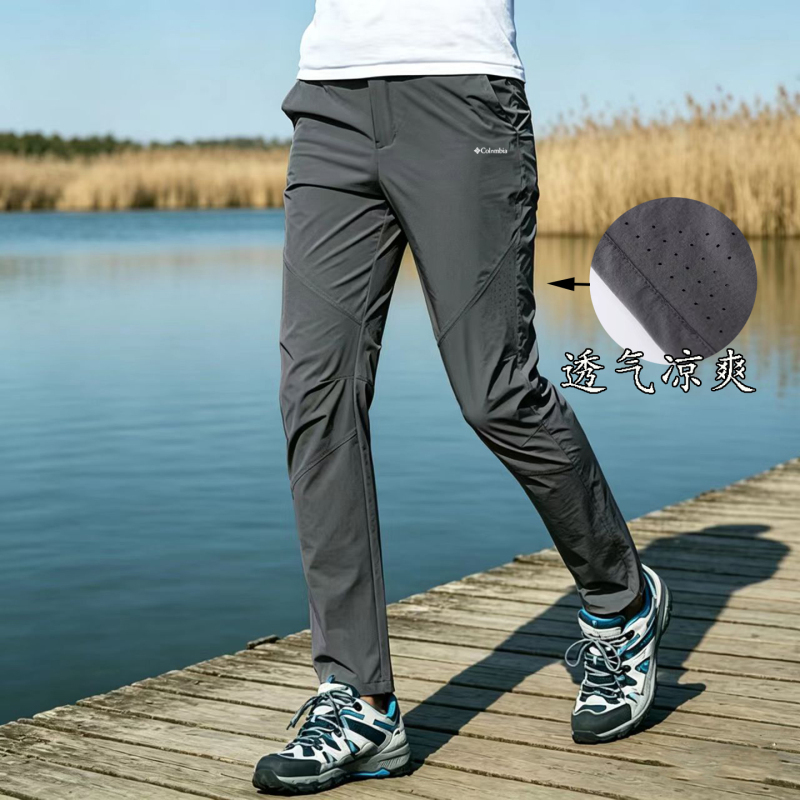 Colin's Summer Hiking Pants for Men, Outdoor Casual Breathable Sweat-Wicking Ice Silk Cool Elastic Quick-Drying Work Pants Colin's Summer Hiking Pants for Men, Outdoor Casual Breathable Sweat-Wicking Ice Silk Cool Elastic Quick-Drying Work Pants