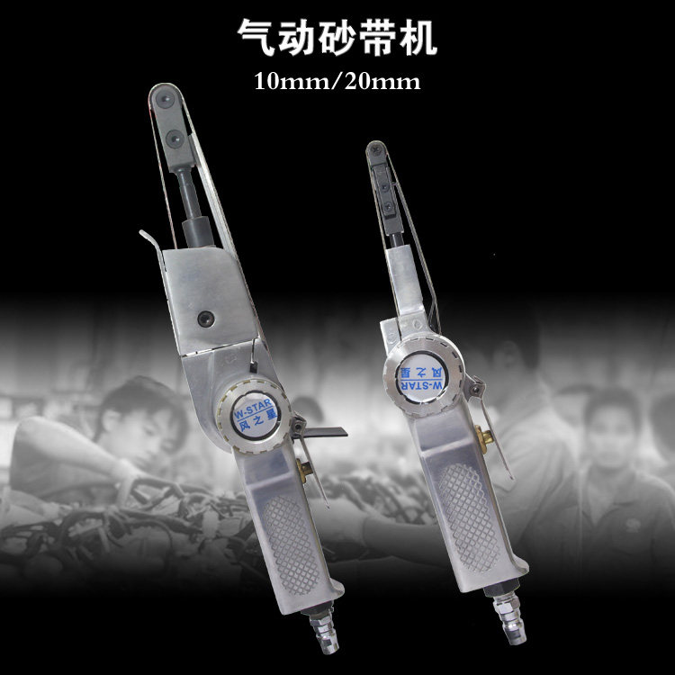 10MM pneumatic sand belt machine for sanding machine strip beating machine grinding machine grinding machine grinding machine grinding machine girdle machine