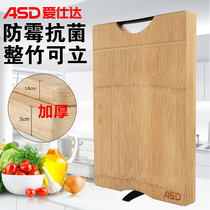 Love Shida Home Mildew-proof Vertical Thickened Chopping Block Baby Coeclipse Cutting Fruit Cutting Board Whole-wood and Chopping Board