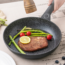 Love Shida frying pan Home Non-stick Pan medical stone Steak Pot branded Pan Small Gas Oven Fried Vegetable Flat Bottom Pan