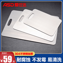 Love Shida 304 Stainless Steel Cutting Board Home Kitchen Rectangular rolling panel with plate small chopping block chopping case plate