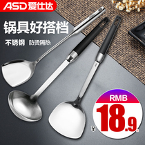 Love Shida pan shovel stainless steel 304 Home integrated long handle Thickened Anti-Burn Kitchen Saute Scoop spoons Ladle Soup Spoon