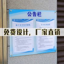 Acrylic publicity board bulletin board bulletin board display board wall sticker announcement public information bulletin board custom display board