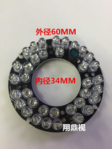 LED light board 36 light surveillance camera infrared night vision Light board accessories monitoring infrared fill light 12V
