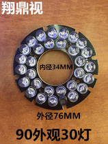 LED fill light camera infrared light board monitoring infrared light night vision monitoring accessories 90 Machine 30 light 12V