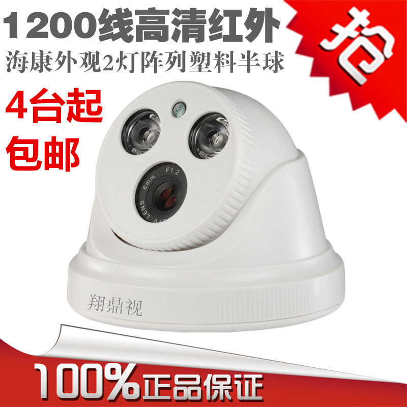 HD wide-angle infrared camera surveillance indoor camera analog monitor old old old monitor night vision
