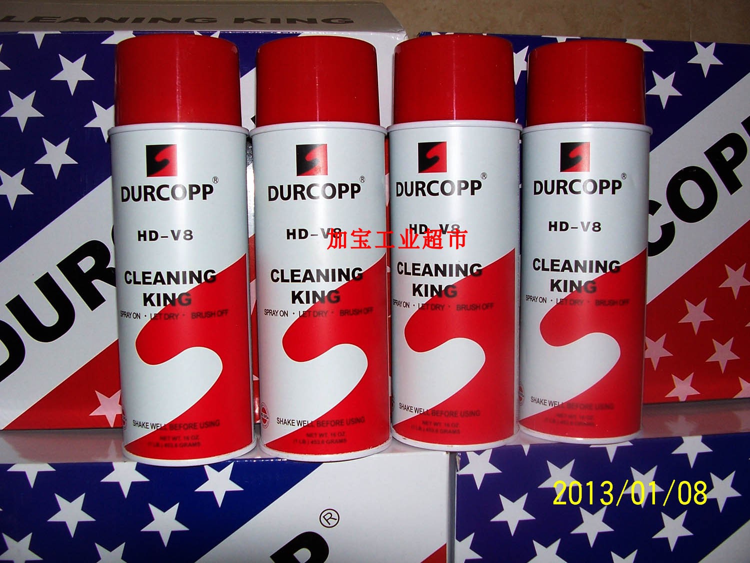 Duke PudURCOPP HD-V8 Dry Cleaning Spray Powder Dry Lotion To Oil Stain Remover