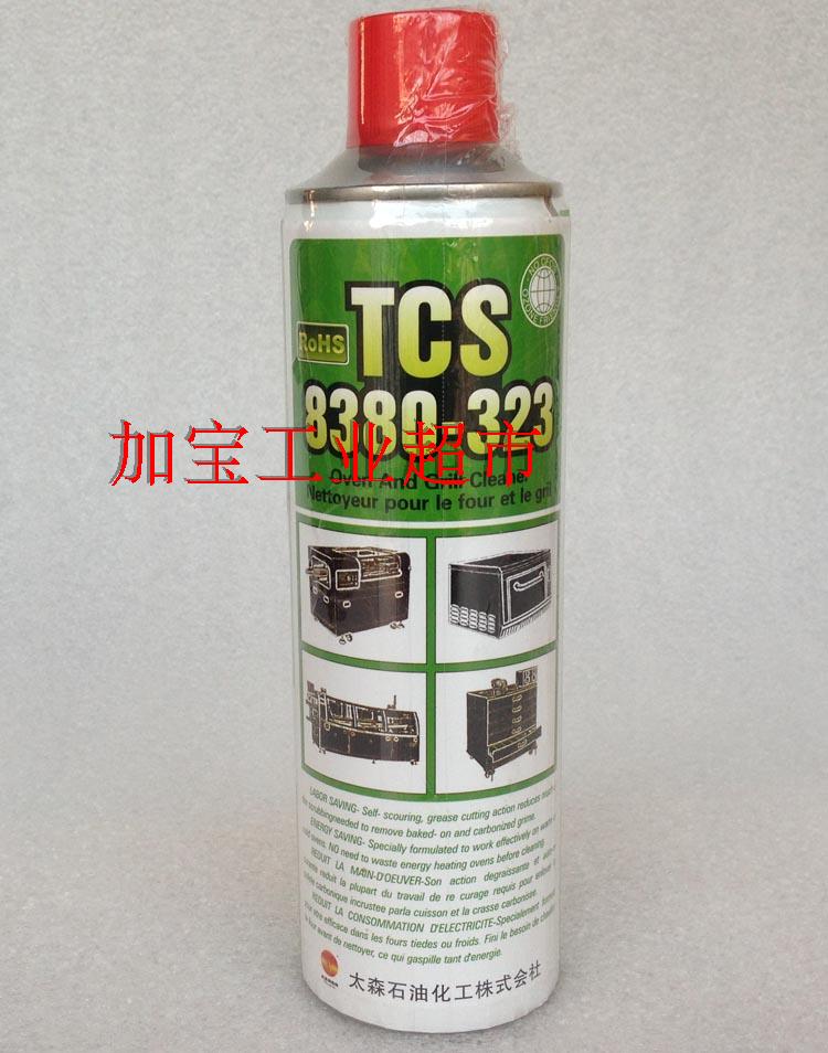 TCS 8380-323 Furnace cleaner TCS 8380-323 SMT reflux welding furnace cleaner