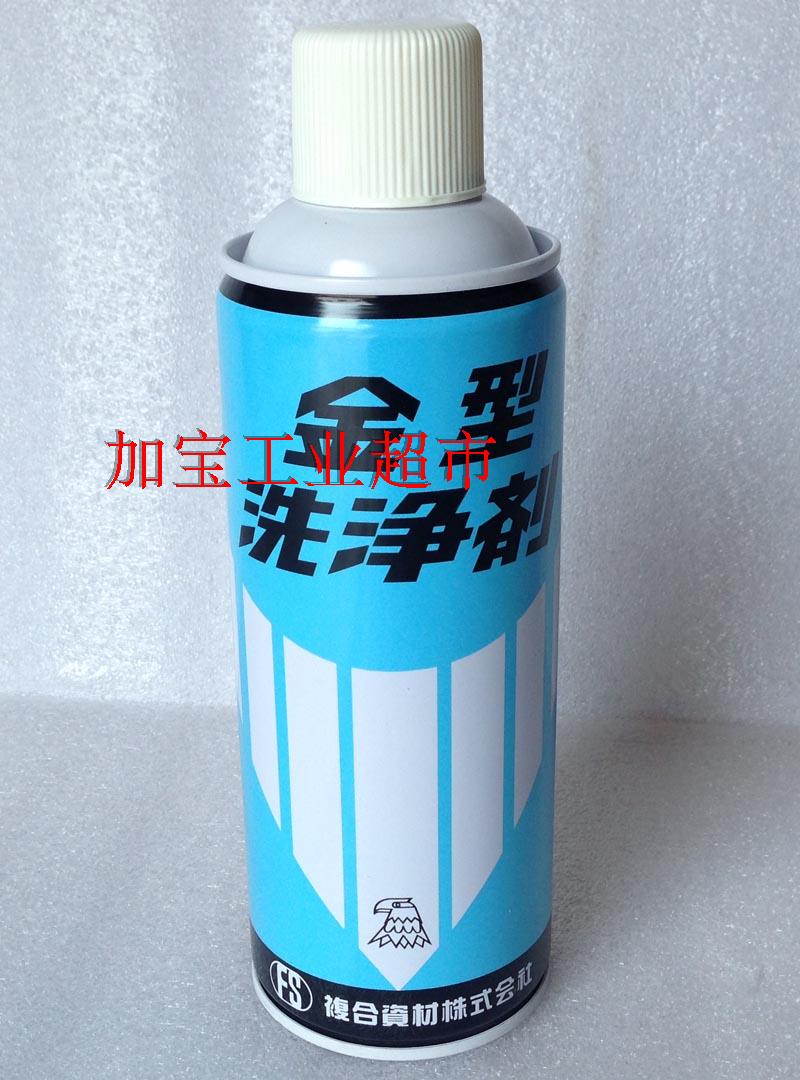 Gold type detergent for compound material gold type detergent for CLEANER mold
