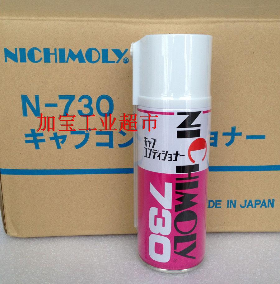 NICHIMOLY N730 Cleaning agent NICHIMOLY N 730 cleaning agent