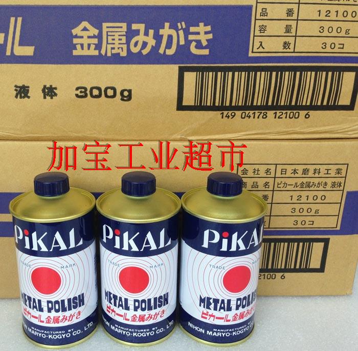 Japan PIKAL Metal abrasive PIKAL METAL POLY POLISH GRINDING LIQUID CARE Grinding Cream