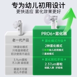 Германский небулайзер для детской домохозяйки для домохозяйств для домохозяйств, снятых кашлем, медицинским портативным и домохозяйством для детей, для детей.