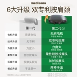 Германия Медисана плечо и шея массаж Камбрийский шейный массаж шейки матки, шея, массаж плеч