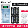 Smart charger, battery case, digital display