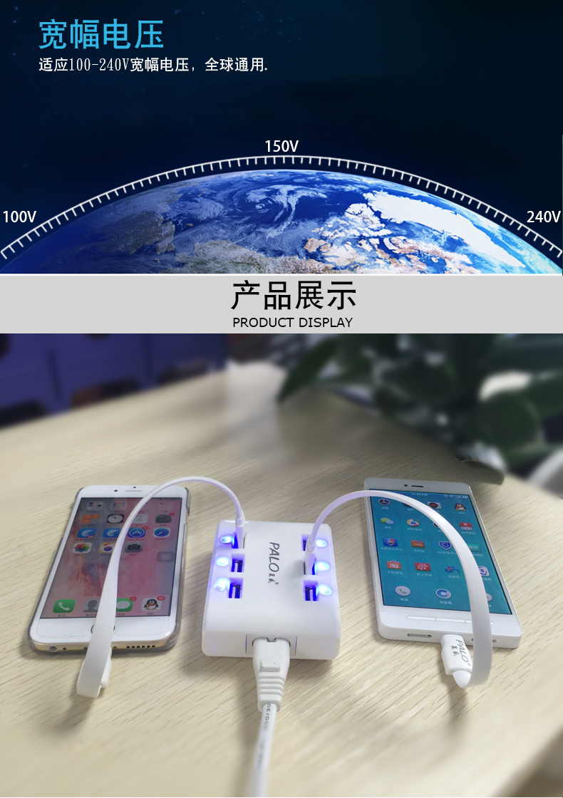 chargeur PALO - Ref 1292437 Image 15