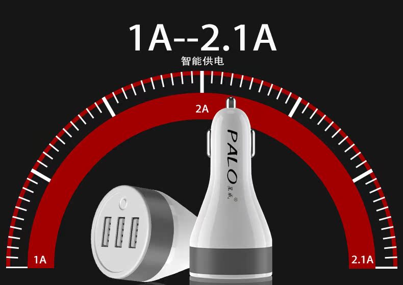 PALO / Starwise điện thoại tablet xe sạc thông minh đa cổng usb kéo ba điếu thuốc 4.8A ngoài nhẹ - Phụ kiện điện thoại trong ô tô giá đỡ điện thoại