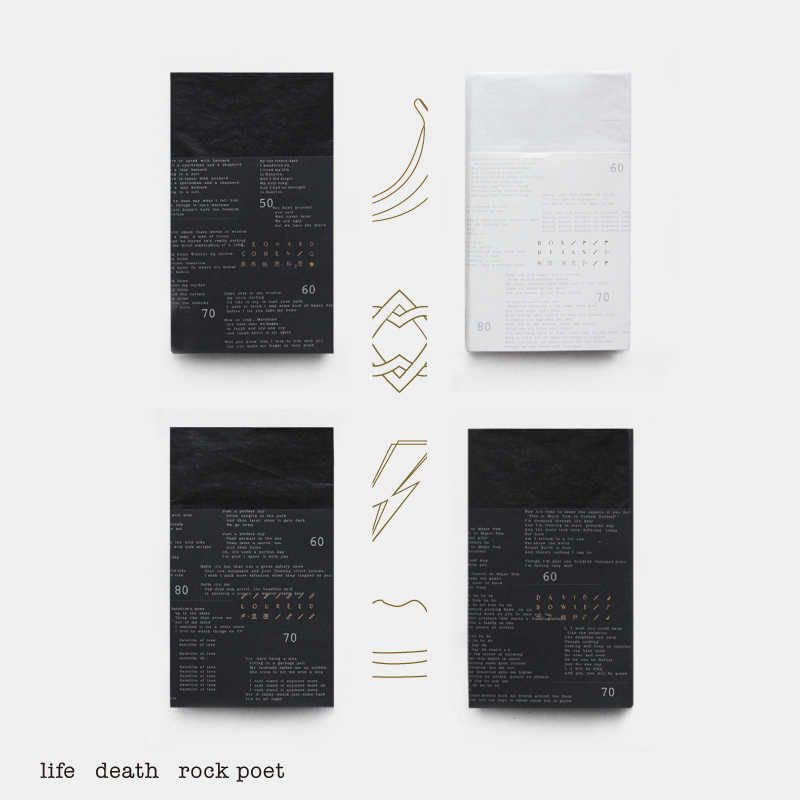 First product rock poet blank inner page hardcover creative notebook Stationery notepad diary book H5