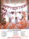 427 Poetry-Romantic Rose Gold