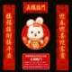 175 FUBU Emelcodery Couplet+Hlessing Hear