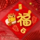 PG255 Cartoon Single Dairy Niu Dou Dou Fang 35cmp021