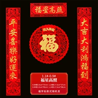 Фубуку, вышивающий куплет, gao zhao-ping an-daji