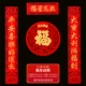 Фубуку, вышивающий куплет, gao zhao-ping an-daji