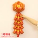 № 1 Firecracker