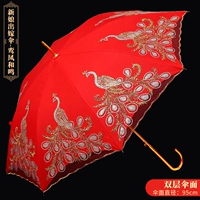 鸾 凤 凤 凤 凤