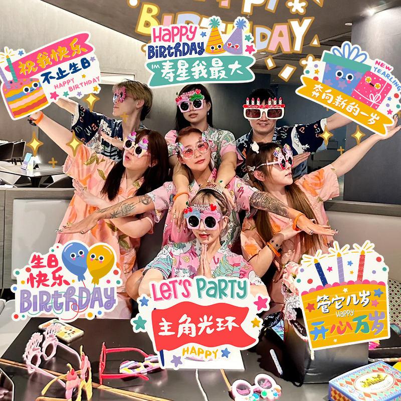Trendy Happy Birthday Kt Board Handheld Sign Photo Props for Taking Pictures and Taking Selfies, Birthday Children's Scene Decoration