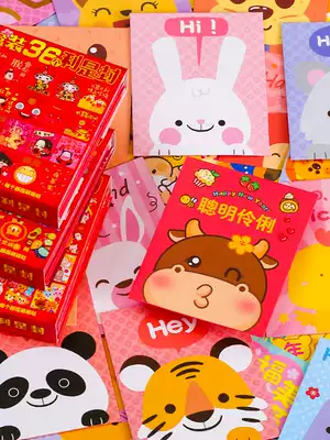 New Year red envelope 2021 New Year of the ox New Year of the year is the Spring Festival cartoon personality creative size pressure red envelope bag