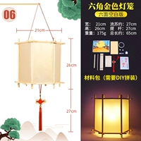 06 Hexagon Blank Version (Golden)