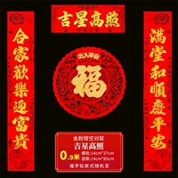 0,9 метра Jijixing Gao Zhao 25-Give