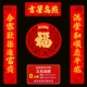 0,9 метра Jijixing Gao Zhao 25-Give