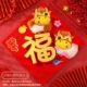 P018-Cartoon Double Milk Niu Fu Dou Dou Fang