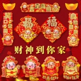 2025 Новая змея Новая трехмерная хенгфу богатство God Gate Channel Spring Festival New Year Products Четыреххамерные весенние федерация