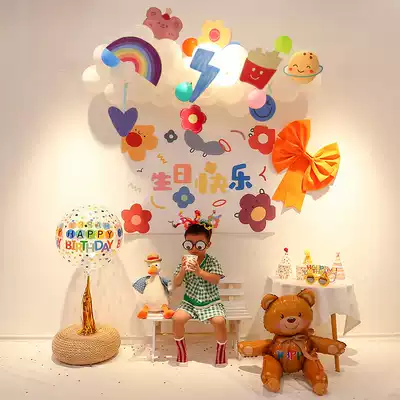 Baby birthday balloon arrangement ins cartoon background wall decoration children's party boys and girls year old scene layout